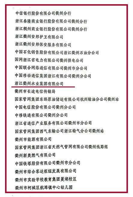 IMG_3244(20190220-102240).jpg 圖片